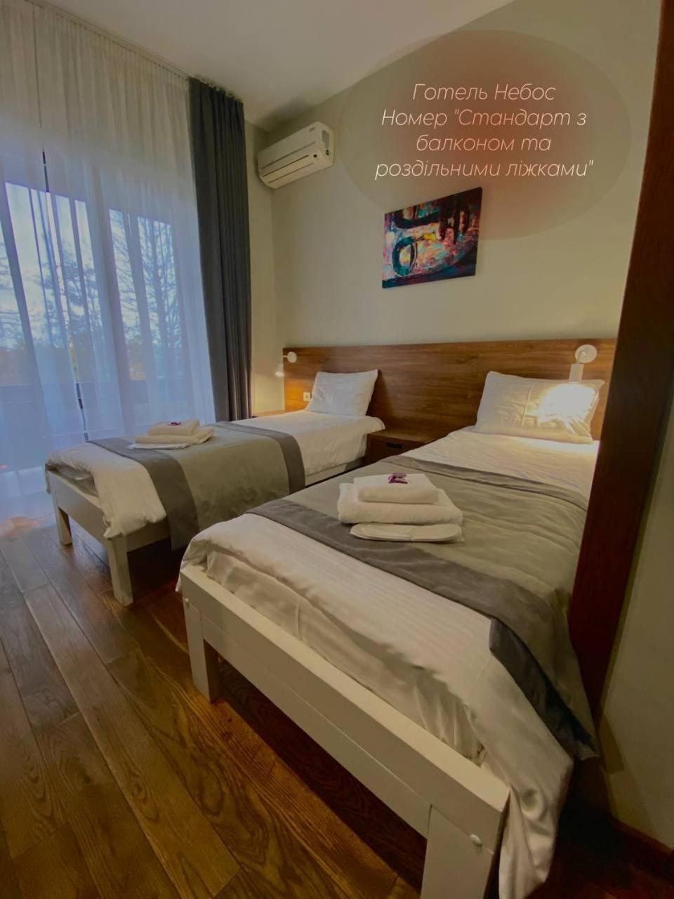 Hotel Nebos & Restaurant